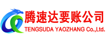 田家庵收债公司