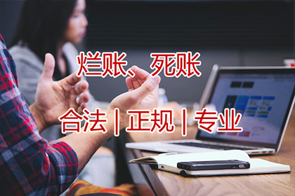债务转嫁催收策略全解析